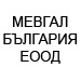 MEVGAL Bulgaria EOOD